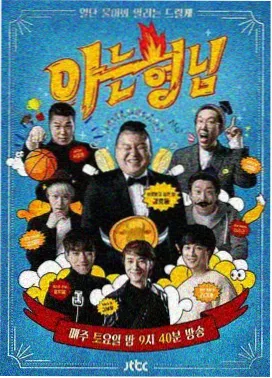 我在故宫修文物