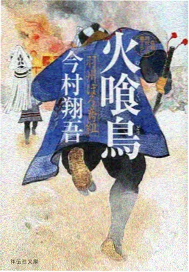 蜡笔小新